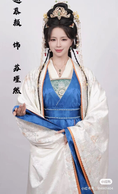 古装