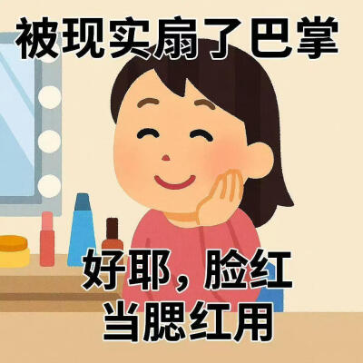 抽象表情包
