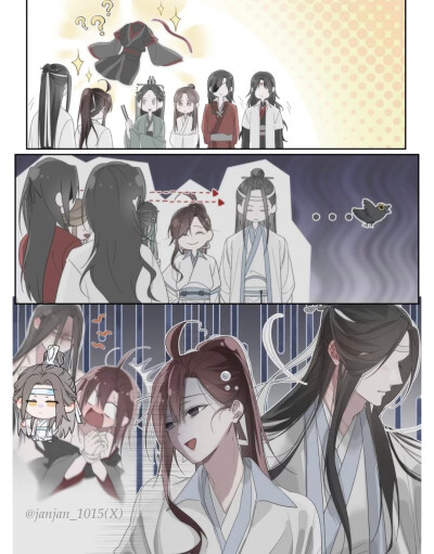 墨家三宝