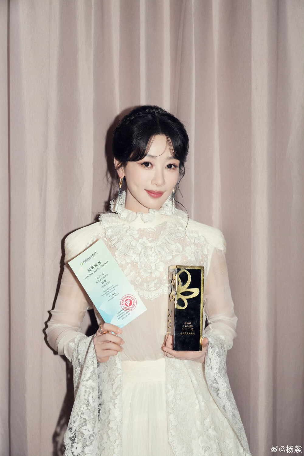 杨紫