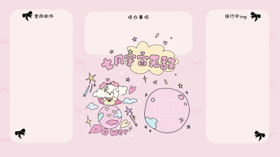 电脑壁纸