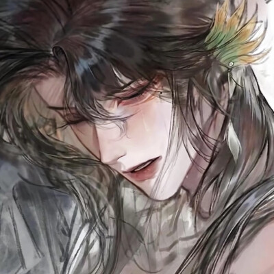 唉