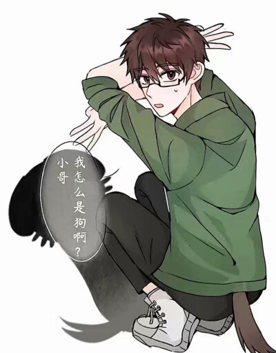 瓶邪