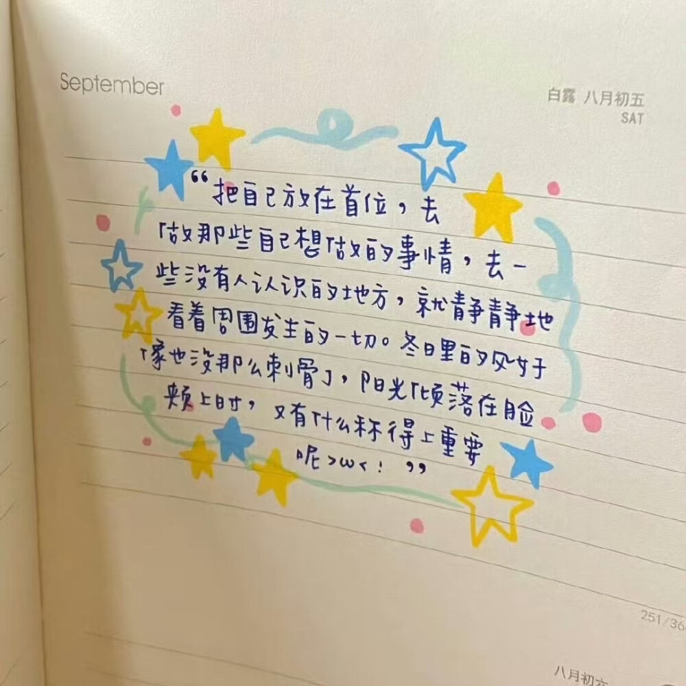 背景图