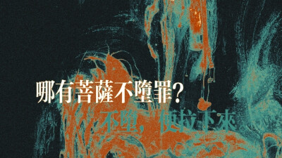 他对你说喜欢时下皮了吗