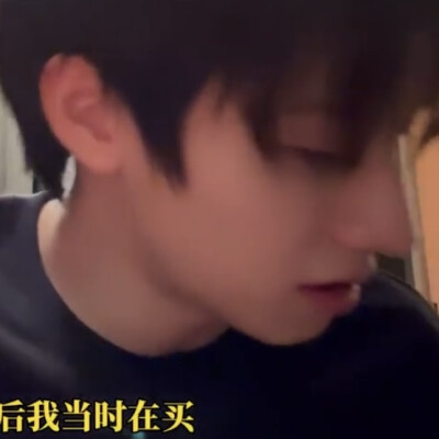真没在卖萌？