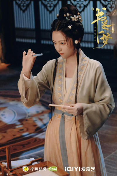 古装