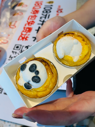 美食