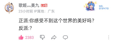 我喜欢的文字