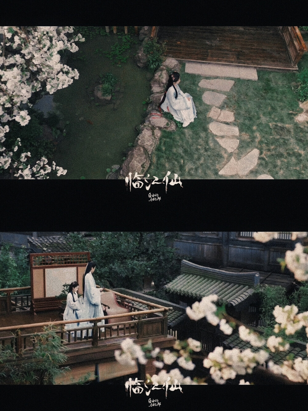 空镜