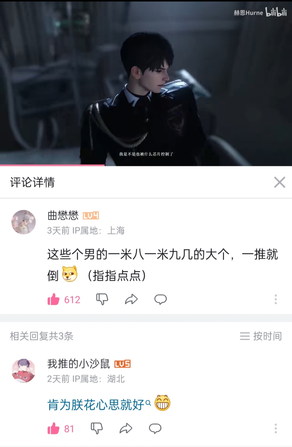 我喜欢的文字