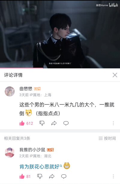 我喜欢的文字
