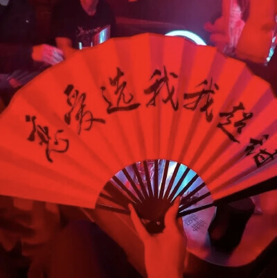 背景