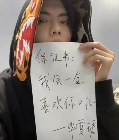 毕雯珺