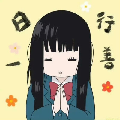 漫