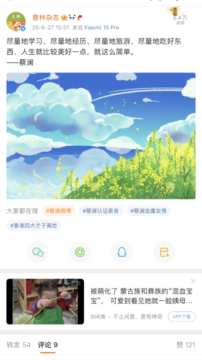 句子