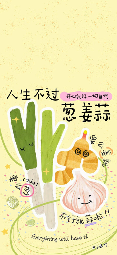 壁纸