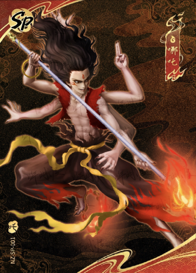 网友自制《哪吒之魔童闹海》六臂哪吒。(侵权删)