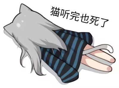 甘城和猫羽雫