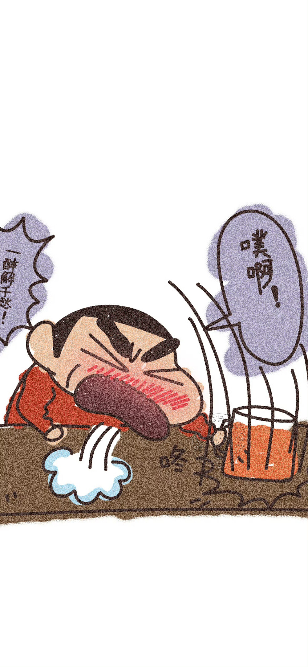 壁纸·图源微博@是阿呆呆呆
