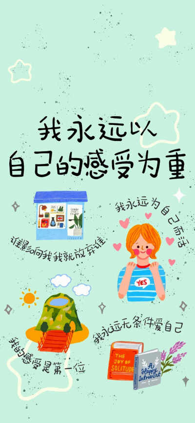 壁纸