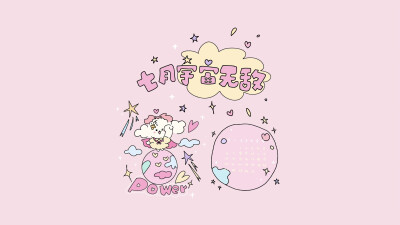电脑壁纸