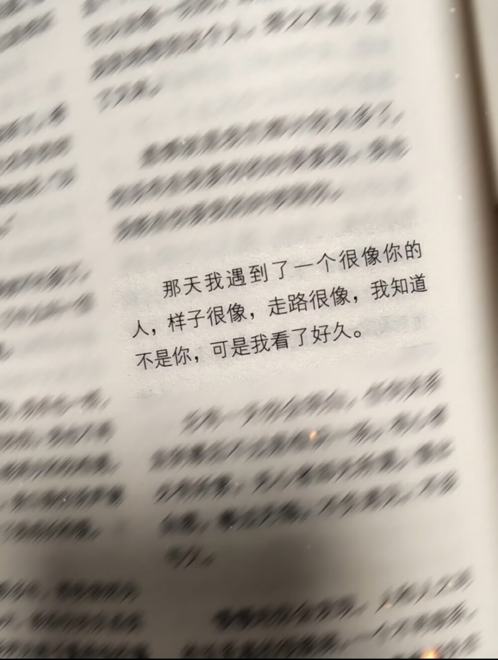 文字