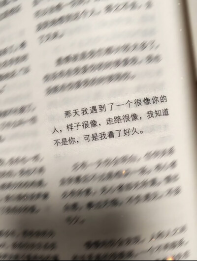 文字