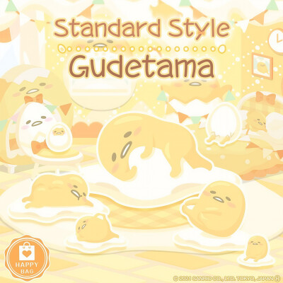 三丽鸥 |
STANDARD STYLE
GUDETAMA