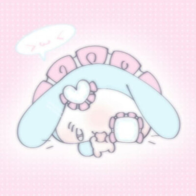 自用
