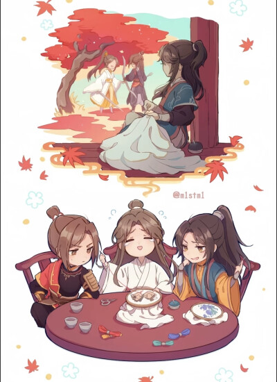 天官赐福