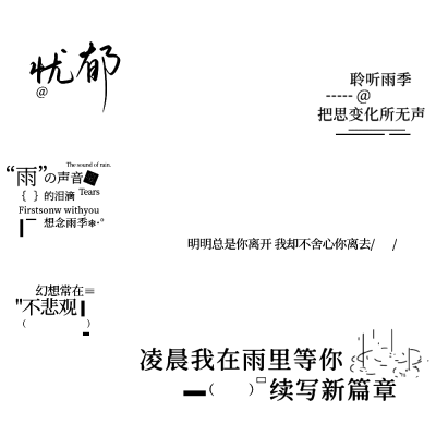 自作水印框