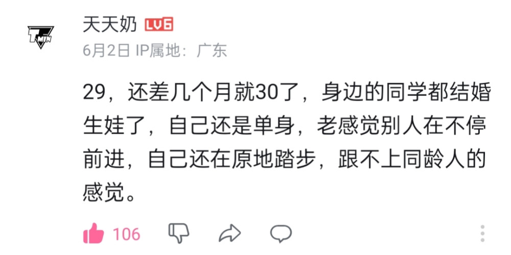 我喜欢的文字