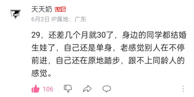 我喜欢的文字