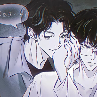 展丞男情