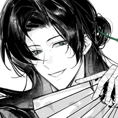 唉