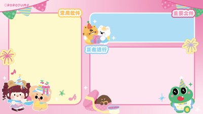 电脑壁纸