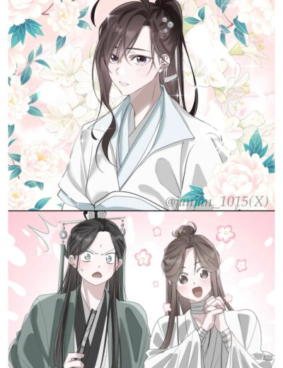 墨家三宝