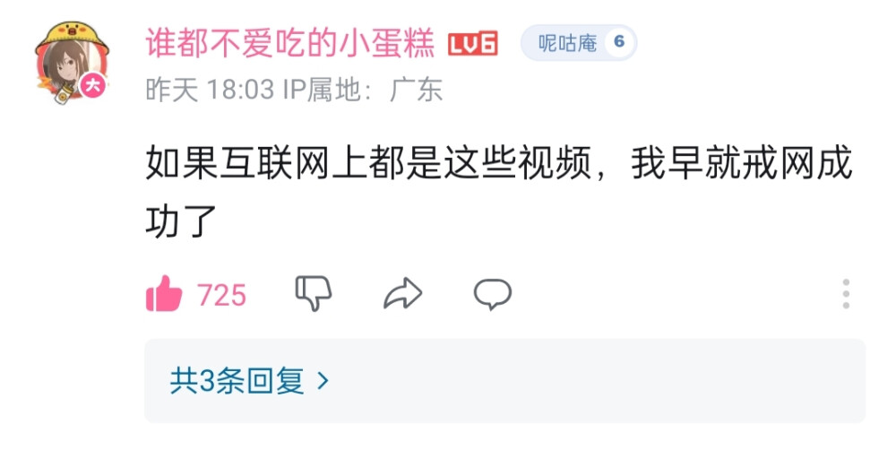 我喜欢的文字