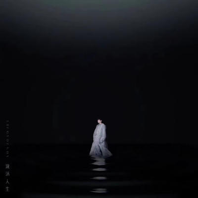 我爱你
于是我想了解你的一切
你叫郑润泽
你小名叫豆豆
你是天秤座
你是出生于2001年9月26日
你身高169.8cm
你是四川成都人
你是一名很优秀的原创歌手
你是一个很真诚的人
你2018年参加了《明日之子》
你的应援色是…