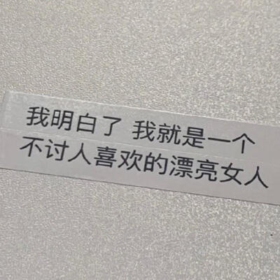 文字