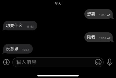 讨厌眼泪