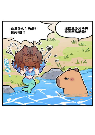 水豚憨态可掬的外表
﻿﻿@艾瑞巴蒂EveryBuddy﻿ ﻿@知识薯﻿ ﻿@薯宝宝﻿ ﻿@人文薯﻿ #巴蒂和她的朋友们#拥抱自然开心每一程#巴蒂魔法学院#原创漫画#科普#海洋#趣味知识科普﻿#水豚#卡皮巴拉