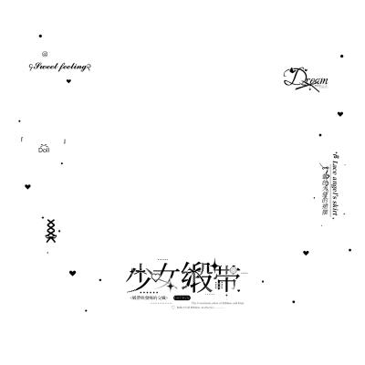 原创摸鱼水印