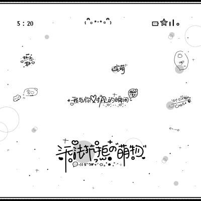 原创摸鱼水印