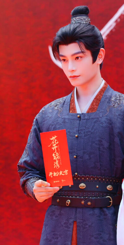 丁禹兮