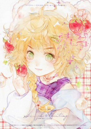 清茗，插画，壁纸，清新，少女，唯美，可爱，梦幻