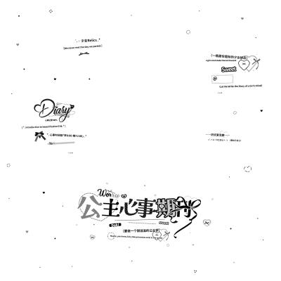 原创摸鱼水印