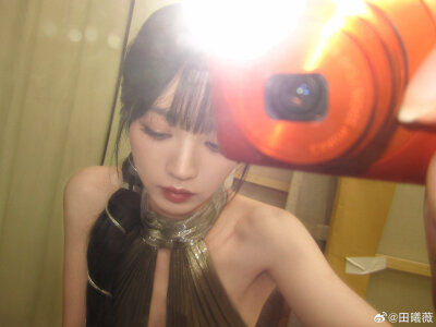 田曦薇
