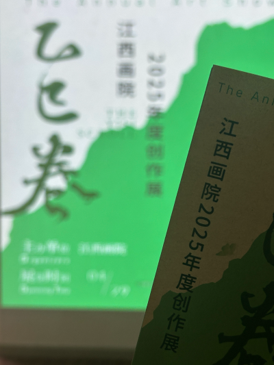 江西画院